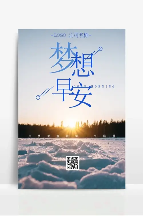 中欧铁路开通时间