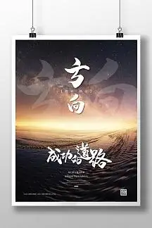 中亚铁路运输货运代理