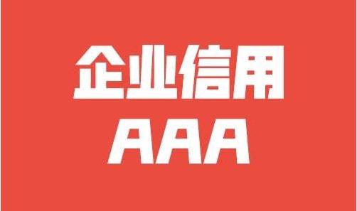 专业加固工程公司