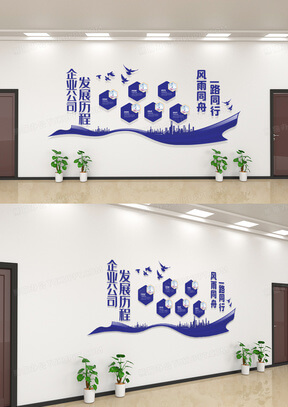 中欧铁运物流集团